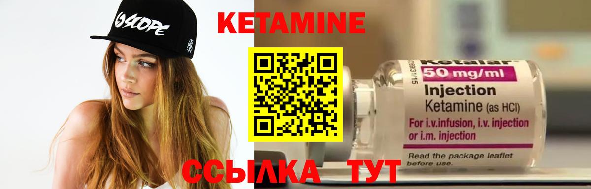 КЕТАМИН ketamine  Вход с VPN    ссылки  даркнет формула  КЕТАМИН VHQ  Петропавловск-Камчатский 