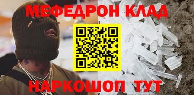 MDMA Premium VHQ Севастополь