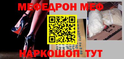 MDMA Premium VHQ Севастополь