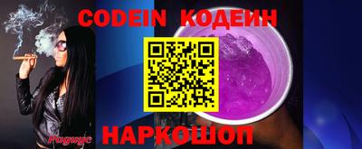 дмт Свободный