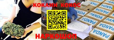 MDMA Premium VHQ Севастополь