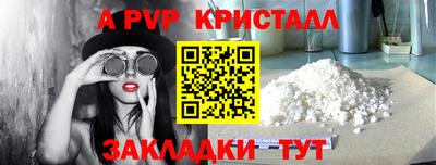 дмт Свободный