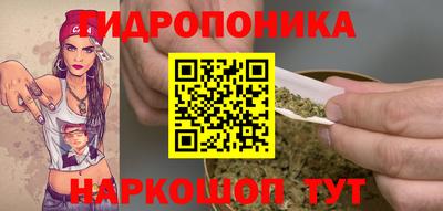 мяу мяу кристалл Северобайкальск