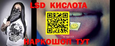 мяу мяу кристалл Северобайкальск