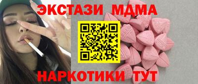 мяу мяу кристалл Северобайкальск