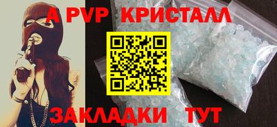 MDMA Premium VHQ Севастополь