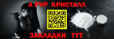 MDMA Premium VHQ Севастополь