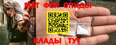 мяу мяу кристалл Северобайкальск
