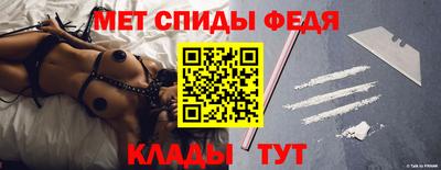 мяу мяу кристалл Северобайкальск