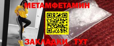 MDMA Premium VHQ Севастополь