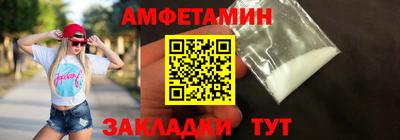 мяу мяу кристалл Северобайкальск