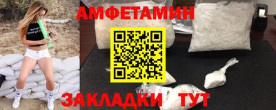 мяу мяу кристалл Северобайкальск