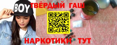 мяу мяу кристалл Северобайкальск