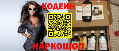 мяу мяу кристалл Северобайкальск