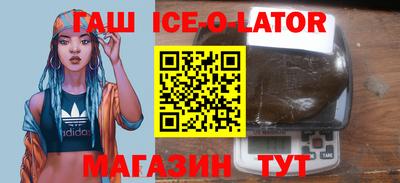 мяу мяу кристалл Северобайкальск