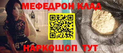 MDMA Premium VHQ Севастополь