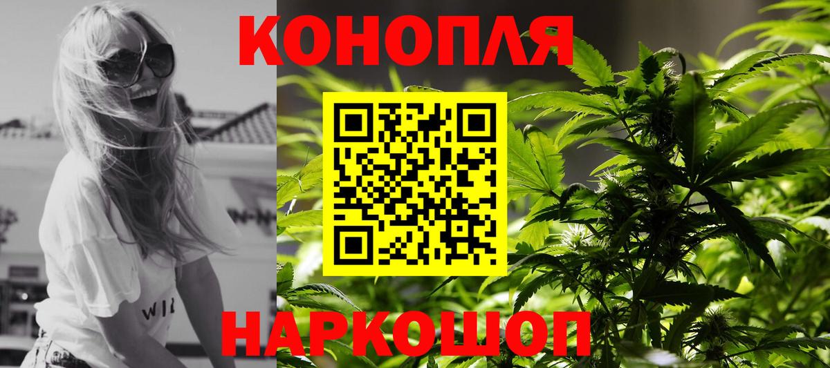 Марихуана тримм  Бошки марихуана AK-47  Вход с VPN  Петропавловск-Камчатский  Шишки марихуана VHQ 