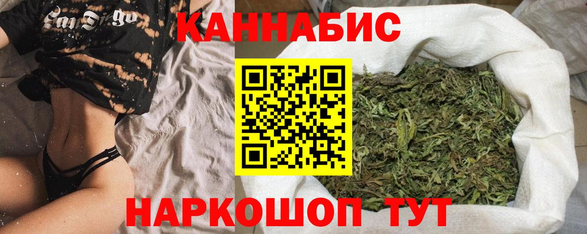 Шишки марихуана Amnesia Петропавловск-Камчатский